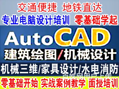 苏州SolidWorks培训苏州SW钣金曲面培训 - 图片 2