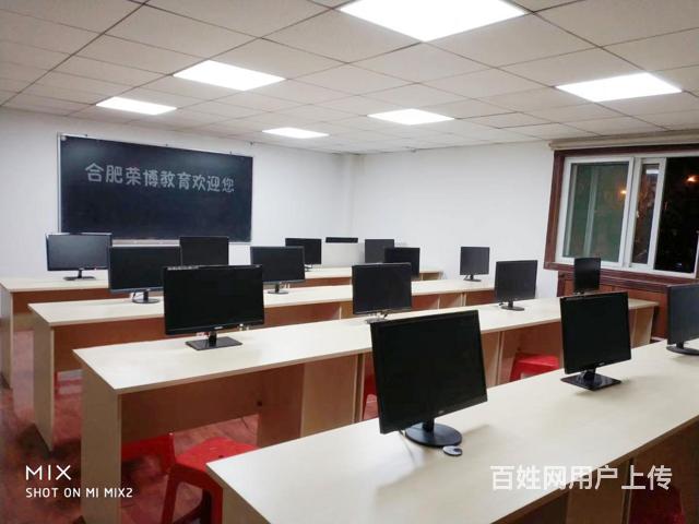 合肥经济技术开发区业余文秘办公短期班的图片