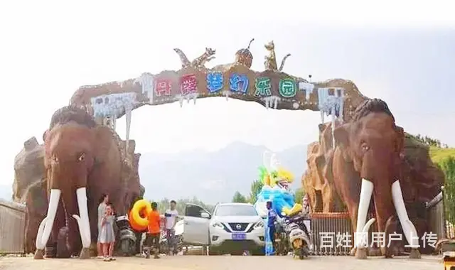 亲子游乐园大门效果图生态儿童游乐园农场规划 - 图片 3