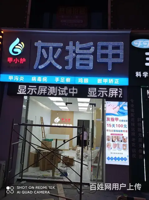 九江广告招牌广告软膜灯箱定制户外招牌工程围挡安装 - 图片 6