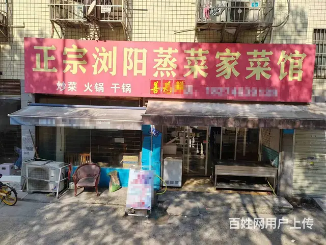 （老板本人）雨花区高桥附近浏阳蒸菜馆亏本急转  5790 - 图片 1