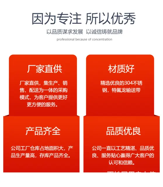 广州豆制品微波加工设备 微波熟化烘培机器定制 - 图片 2