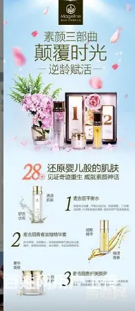 湖州麦吉利实力怎么样 @麦吉利 - 图片 9