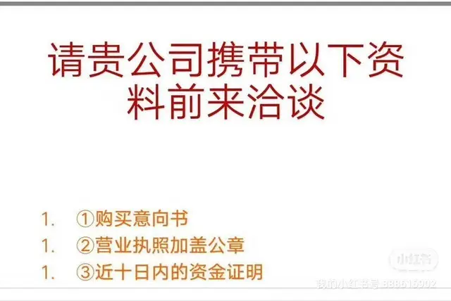 金湾红旗联港工业区厂房占地3万平方，位置好，专卖厂房 - 图片 1