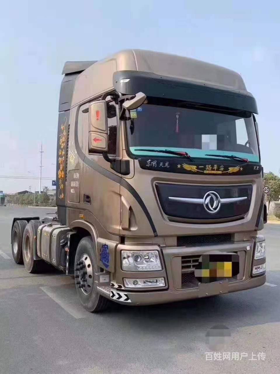 出售东风旗舰牵引车 国五精品 560马力