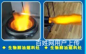 高端厨房燃油 无敌输出 ！！！ - 图片 4
