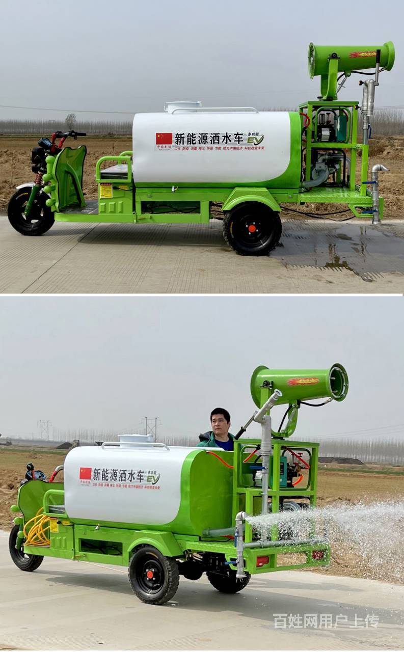 新能源三轮雾炮洒水车小型工地工程除尘多功能电动三轮