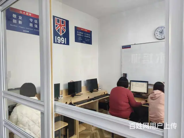 济南市莱芜区线上课外语英日韩招生报名学习开始了 - 图片 3