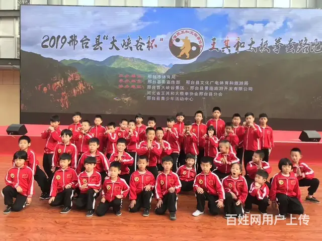 正身姿曾自信 防身自卫 - 图片 1