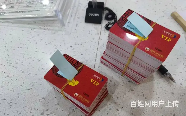 常州高价可上门回收瑞和泰卡瑞和泰提货券泰富卡爱心卡 - 图片 7