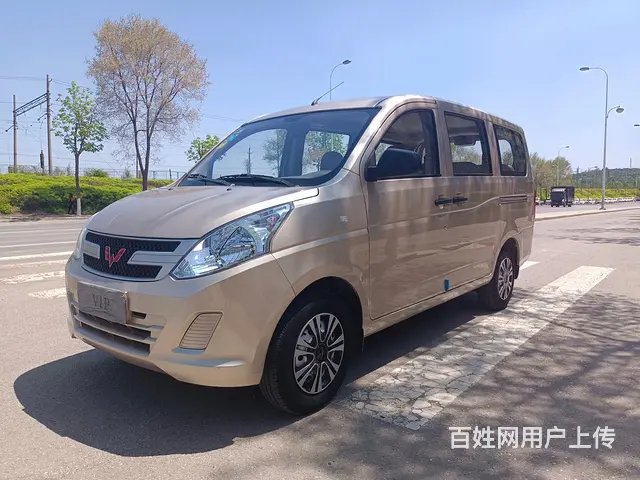2015年五菱荣光V - 图片 1