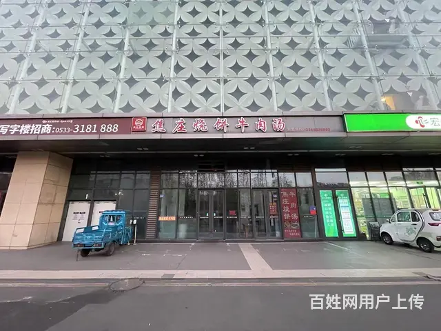 张店区宏程国际广场旺铺出租 - 图片 1