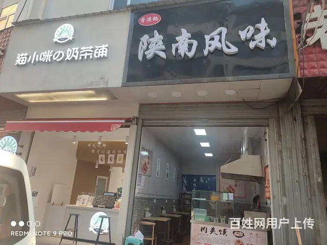 临街商铺 - 图片 1