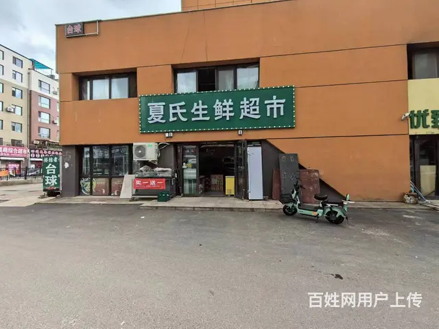 学院路 生鲜 水果蔬菜超市出兑 - 图片 1