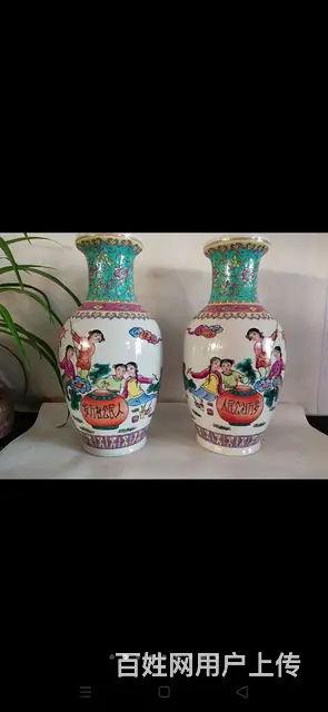 五六七瓷粉彩“人民公社万岁”图，画工精美，品相完美 - 图片 2