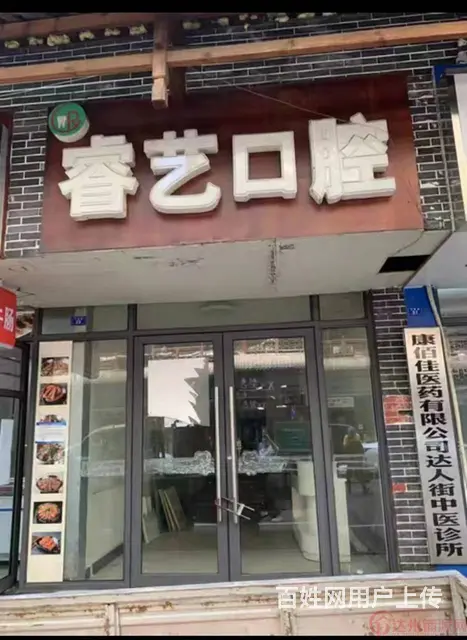 （达州铺源网）西外达人街48㎡旺铺出租 - 图片 1