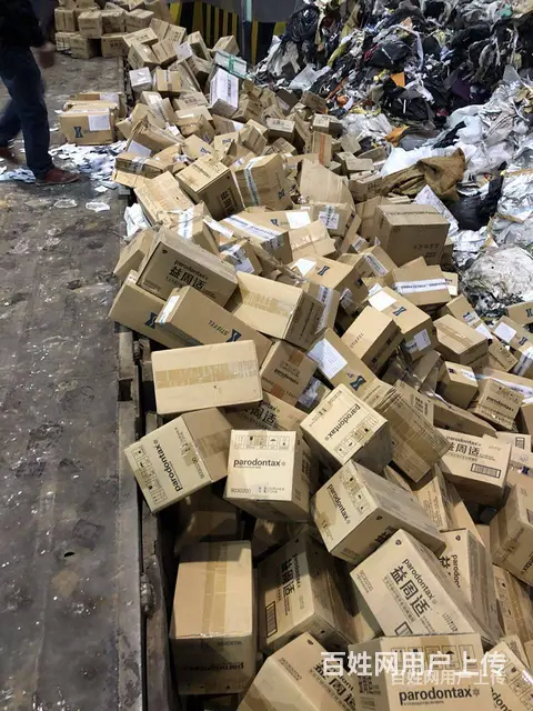 余杭区电子产品销毁粉碎公司废料销毁粉碎余杭区固体产品销毁粉碎 - 图片 1