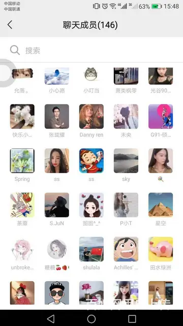 武汉本地单身群，女士多男士少，扫码进群 - 图片 1