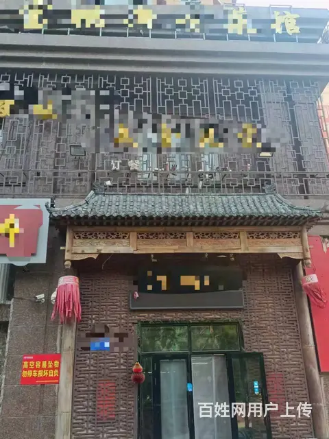 【搞定了！】道里区新阳路独栋饭店出兑 - 图片 1