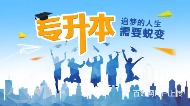 高中毕业不好找工作怎么办 - 图片