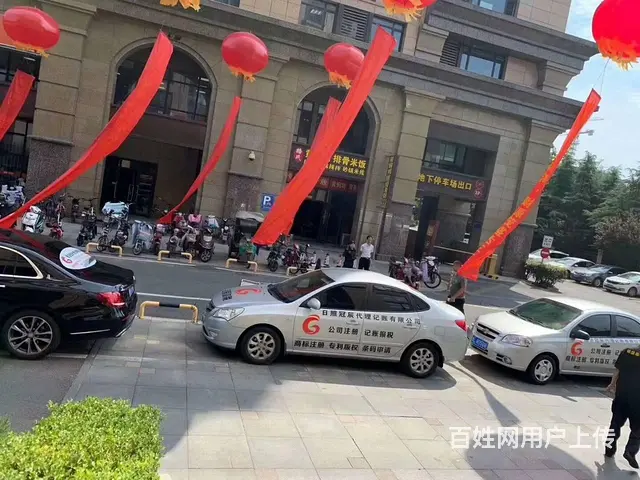 延期等工商变更、税务变更 - 图片 10