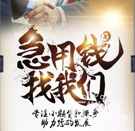 我想了解东莞石竹私借贷款哪能做