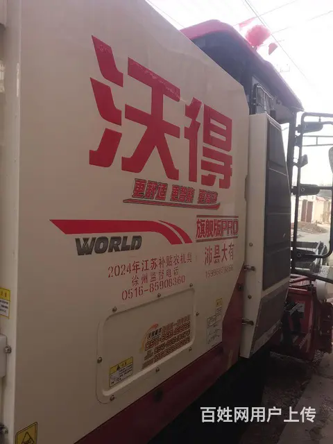 旗舰版140常柴2.36割台 - 图片 4