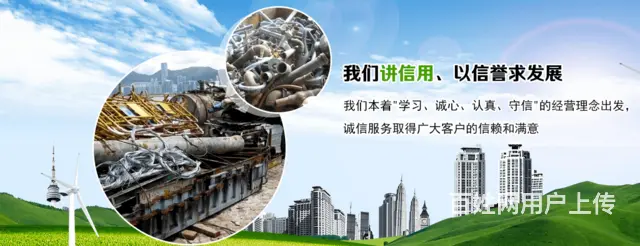 附近回收电缆电话多少 - 图片 1