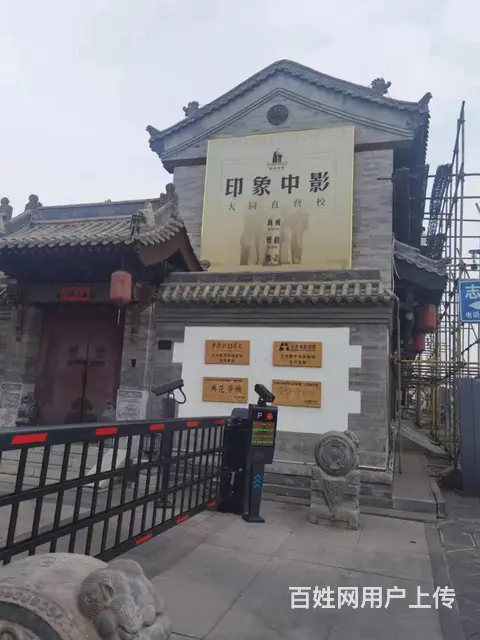 【搞定了！】房东直租 位置优越 停车方便 独栋独院 价格可面 - 图片 4