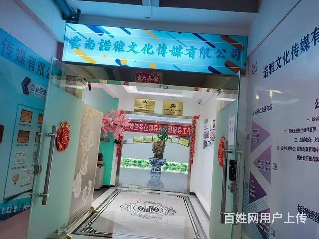 （51旺铺推荐）官渡区双创大厦400平直播基地转让 - 图片 12