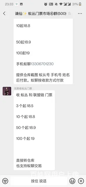 疫情副业 - 图片 3