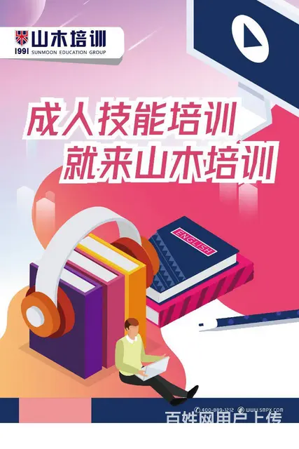 莱芜区馨百酒店附近平面设计装潢设计培训那里靠谱 - 图片 5