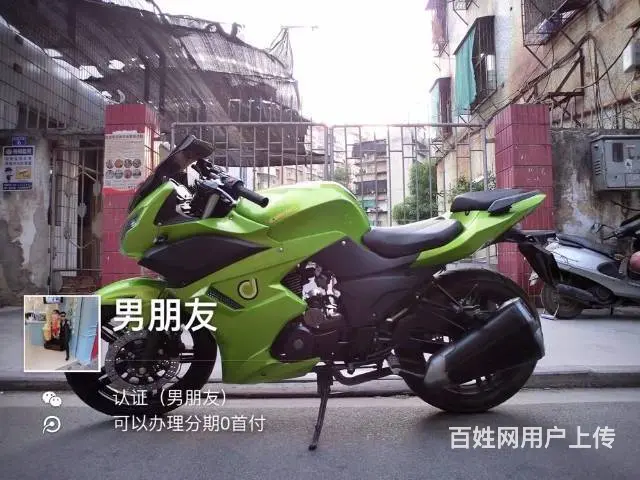 现货二手高低摩托车 专业150-350cc 可分期 - 图片 1