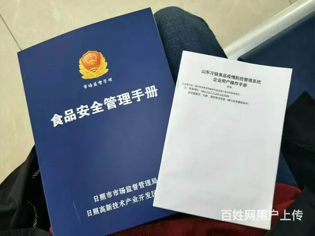 专业的工商税务和知识产权服务 - 图片 7