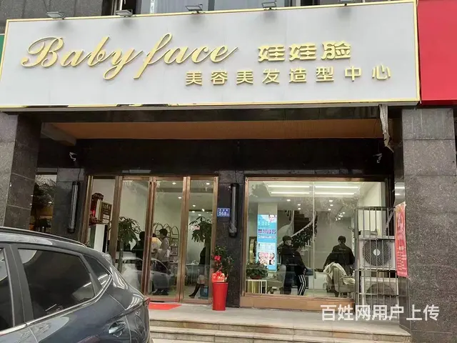 （房东直接出租）天心区友谊路63平方和300平方店铺出租 - 图片 2