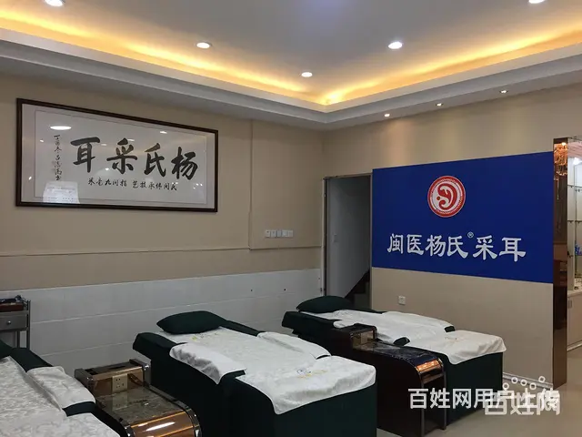 |湖州全套采耳学费做采耳师有危险吗 - 图片 3