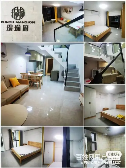 华润琨瑜府 公寓1厅 精装修 - 图片 3