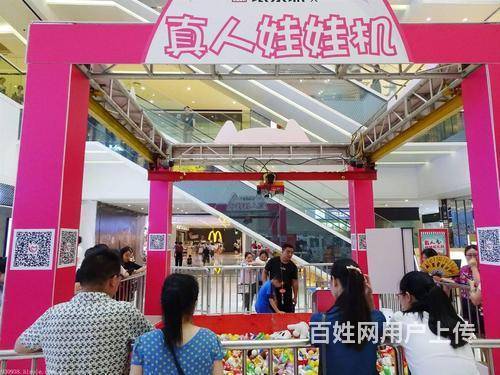 真人抓娃娃机体验真人娃娃机租赁