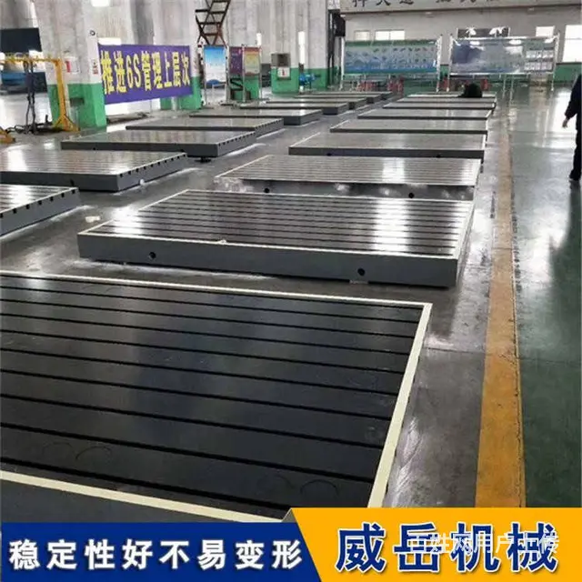 T型槽平台的刮研工艺是保证平面度加工的关键 - 图片