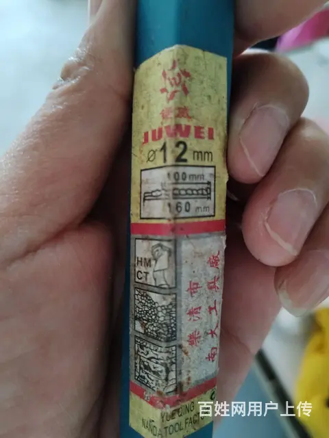 多尺码钻头 - 图片 3