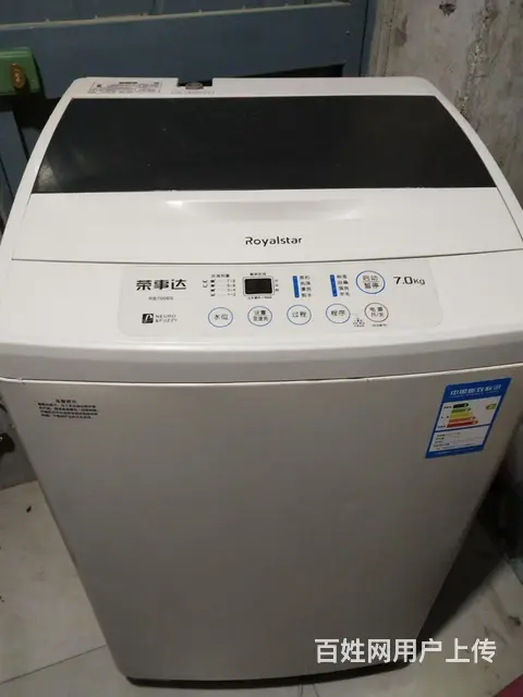 容事达8.0公斤全自动洗衣机 - 图片 1