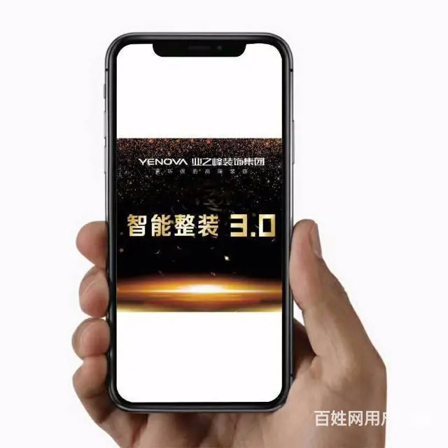国庆相约万达——首届家装建材节 - 图片 4