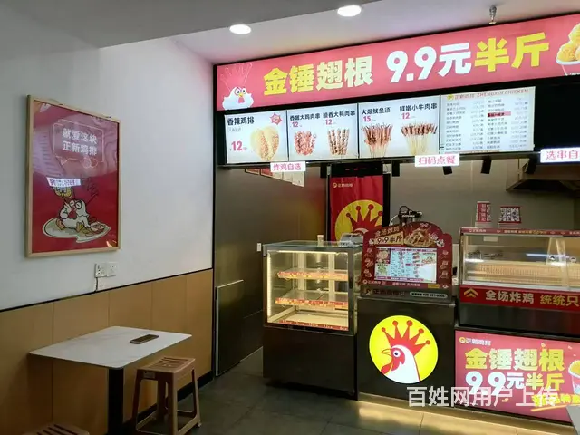 （老板本人）大型小区经营2年连锁店正新鸡排店优价转让6425 - 图片 3