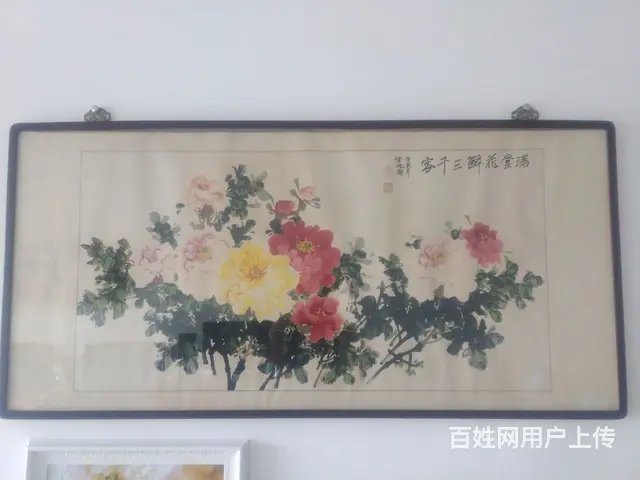 李鸿翔画家，2000年画，尺寸1700*800具有 - 图片