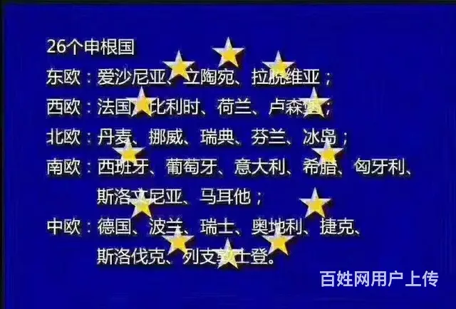 装修工 木工，焊工，工厂普工 司机2年90万 - 图片 3