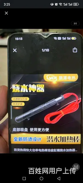 潜水加热棒 - 图片 1