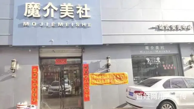 旺铺转租 - 图片