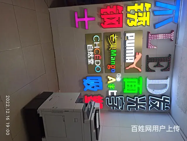 龙圩区龙湖小学附近临街商铺急转让 - 图片 2