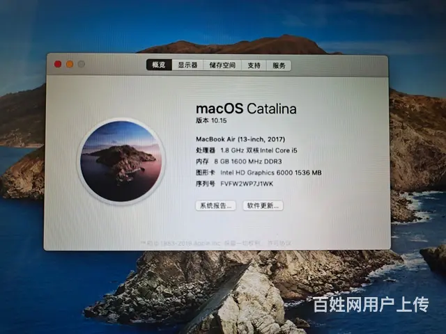17 款13寸MacBook Air MQD32C - 图片 7
