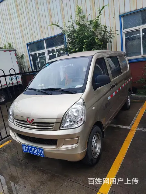 五菱 厢式货车 - 图片 1